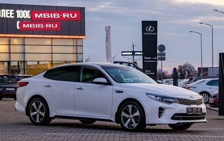 KIA Optima IV, 2016 год, 1 895 000 рублей, 3 фотография