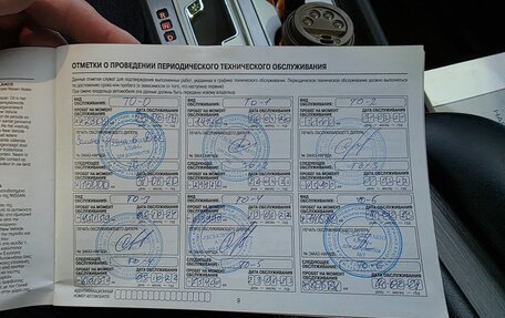 Nissan Murano, 2018 год, 2 155 000 рублей, 2 фотография