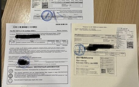 Mazda 6, 2013 год, 1 890 000 рублей, 20 фотография