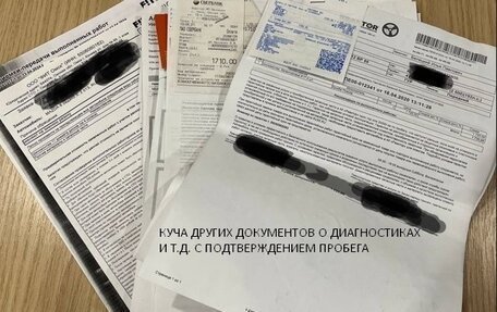 Mazda 6, 2013 год, 1 890 000 рублей, 21 фотография