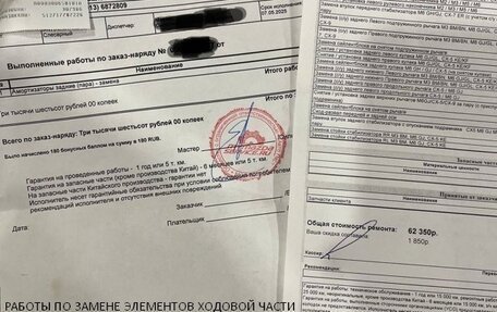 Mazda 6, 2013 год, 1 890 000 рублей, 19 фотография