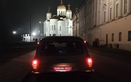 ГАЗ 24 «Волга» I (24), 1987 год, 230 000 рублей, 18 фотография