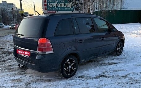 Opel Zafira B, 2007 год, 340 000 рублей, 5 фотография