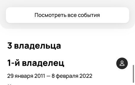 SsangYong Rexton III, 2010 год, 928 000 рублей, 28 фотография