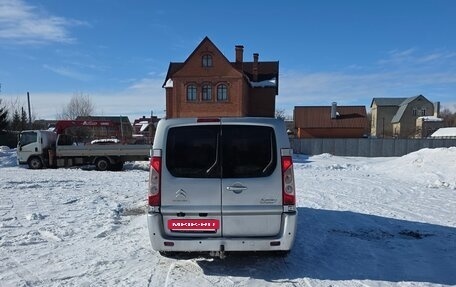 Citroen Jumpy III, 2016 год, 1 300 000 рублей, 4 фотография