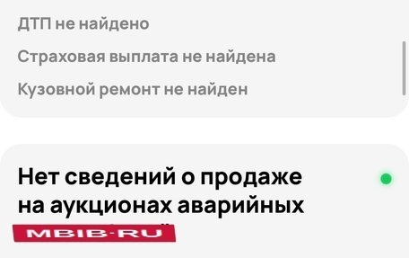 SsangYong Rexton III, 2010 год, 928 000 рублей, 26 фотография