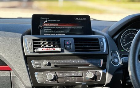 BMW 1 серия, 2016 год, 1 420 000 рублей, 24 фотография