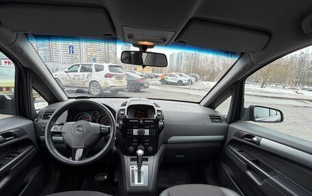 Opel Zafira B, 2008 год, 700 000 рублей, 7 фотография