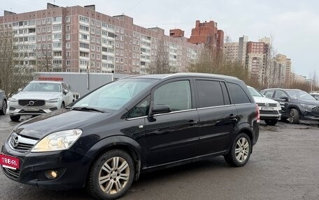 Opel Zafira B, 2008 год, 700 000 рублей, 4 фотография