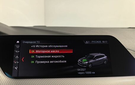 BMW 1 серия, 2021 год, 2 999 000 рублей, 23 фотография