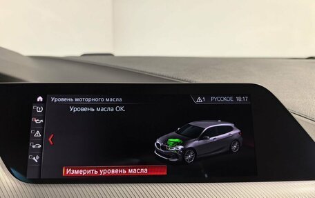 BMW 1 серия, 2021 год, 2 999 000 рублей, 24 фотография