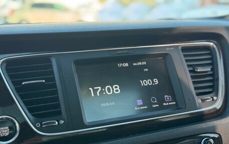 KIA Carnival III, 2019 год, 2 729 000 рублей, 18 фотография