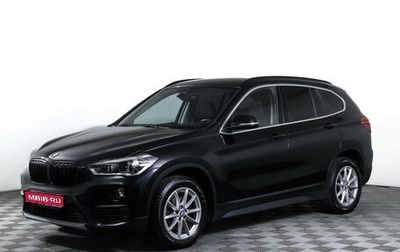 BMW X1, 2018 год, 2 199 000 рублей, 1 фотография