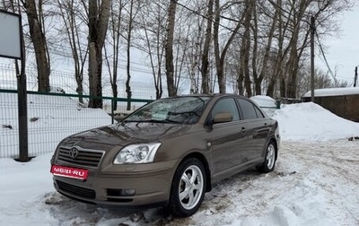 Toyota Avensis III рестайлинг, 2005 год, 585 000 рублей, 1 фотография