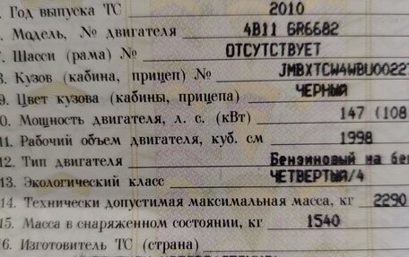 Mitsubishi Outlander III рестайлинг 3, 2010 год, 990 000 рублей, 11 фотография