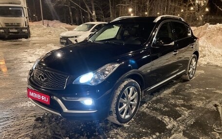 Infiniti QX50 I рестайлинг, 2017 год, 2 040 000 рублей, 1 фотография