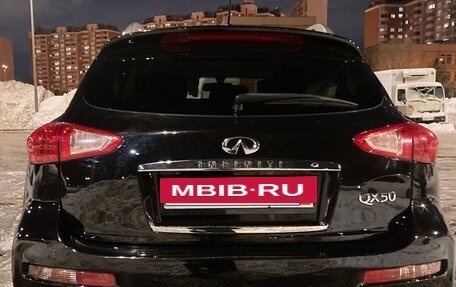 Infiniti QX50 I рестайлинг, 2017 год, 2 040 000 рублей, 6 фотография