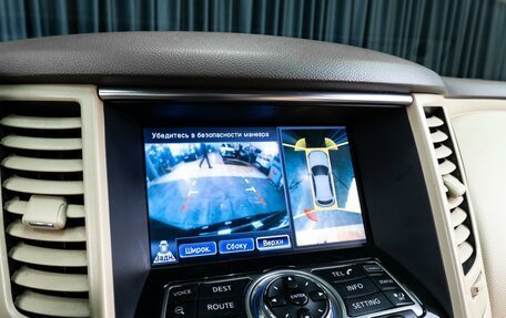 Infiniti FX II, 2012 год, 1 819 000 рублей, 15 фотография