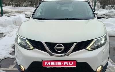 Nissan Qashqai, 2018 год, 2 150 000 рублей, 1 фотография