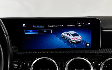 Mercedes-Benz CLA, 2019 год, 2 190 000 рублей, 14 фотография