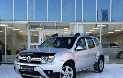 Renault Duster I рестайлинг, 2015 год, 795 000 рублей, 1 фотография