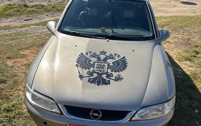 Opel Vectra B рестайлинг, 1997 год, 270 000 рублей, 1 фотография