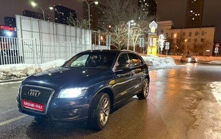 Audi Q5, 2009 год, 1 300 000 рублей, 1 фотография