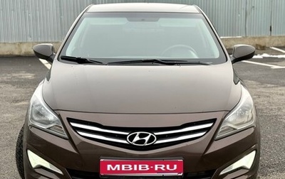 Hyundai Solaris II рестайлинг, 2015 год, 860 000 рублей, 1 фотография