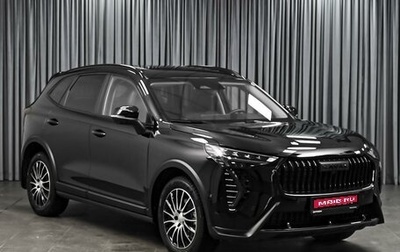 Haval Jolion, 2024 год, 2 328 000 рублей, 1 фотография