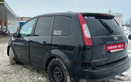 Ford C-MAX I рестайлинг, 2003 год, 210 000 рублей, 6 фотография