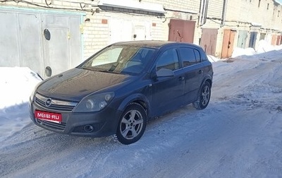 Opel Astra H, 2007 год, 290 000 рублей, 1 фотография