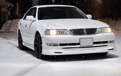 Toyota Mark II VIII (X100), 1998 год, 700 000 рублей, 1 фотография