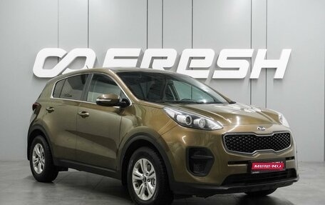 KIA Sportage IV рестайлинг, 2016 год, 1 679 000 рублей, 1 фотография
