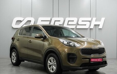 KIA Sportage IV рестайлинг, 2016 год, 1 679 000 рублей, 1 фотография