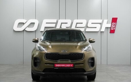 KIA Sportage IV рестайлинг, 2016 год, 1 679 000 рублей, 3 фотография