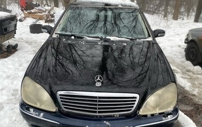 Mercedes-Benz S-Класс, 1999 год, 160 000 рублей, 1 фотография