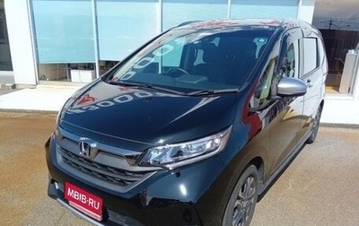 Honda Freed II, 2022 год, 1 410 153 рублей, 1 фотография