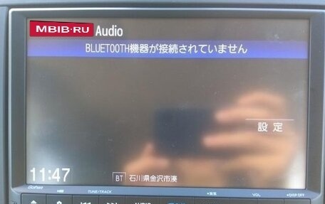 Honda Freed II, 2022 год, 1 410 153 рублей, 17 фотография