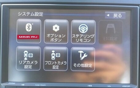 Honda Freed II, 2022 год, 1 410 153 рублей, 18 фотография