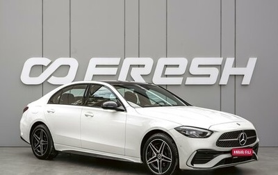 Mercedes-Benz C-Класс, 2024 год, 5 200 000 рублей, 1 фотография