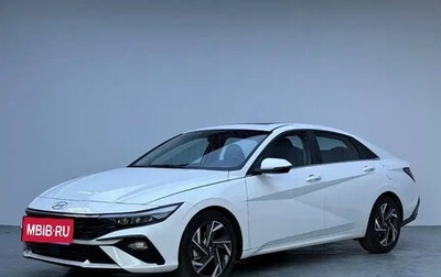 Hyundai Elantra, 2025 год, 1 753 000 рублей, 1 фотография