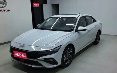 Hyundai Elantra, 2025 год, 1 890 000 рублей, 1 фотография