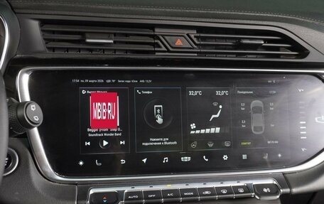 Geely Atlas, 2022 год, 1 999 000 рублей, 15 фотография