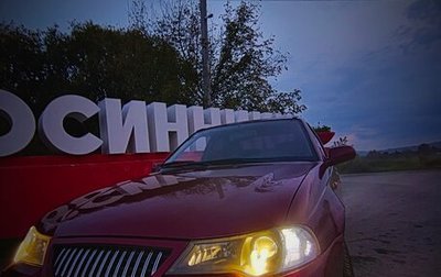 Daewoo Nexia I рестайлинг, 2013 год, 315 000 рублей, 1 фотография