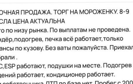 Opel Meriva, 2007 год, 195 000 рублей, 5 фотография