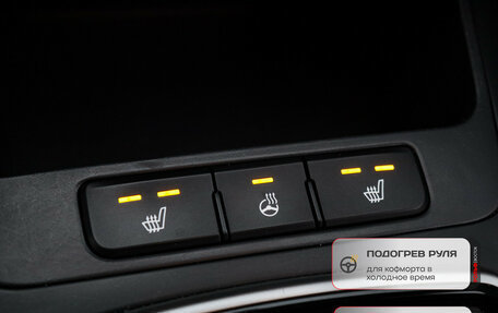 KIA Rio IV, 2020 год, 1 690 000 рублей, 14 фотография