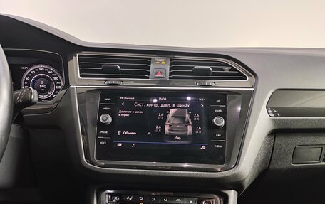 Volkswagen Tiguan II, 2018 год, 2 850 000 рублей, 12 фотография