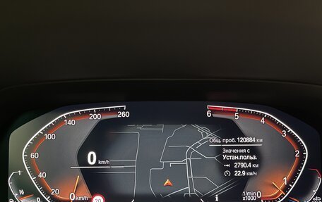 BMW X5, 2020 год, 6 695 000 рублей, 14 фотография