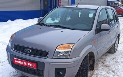 Ford Fusion I, 2011 год, 870 000 рублей, 1 фотография