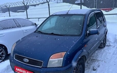 Ford Fusion I, 2008 год, 400 000 рублей, 1 фотография